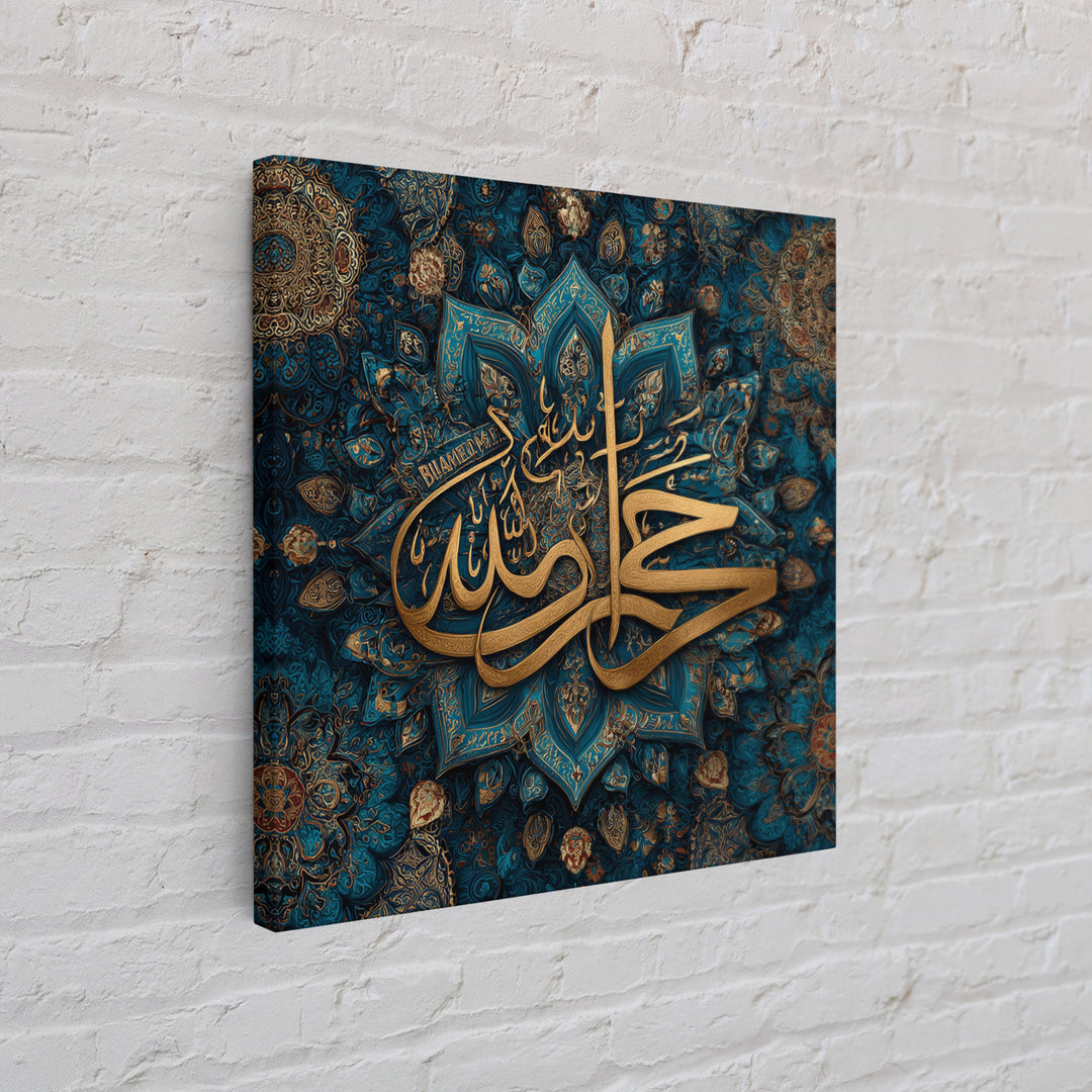 Gold Arabic Calligraphy Muhammad Wall Art, Islamic Framed Canvas Print, Blue Ornate Prayer Room Decor For Muslim Home Eid Gift