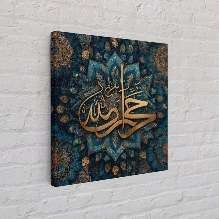 Gold Arabic Calligraphy Muhammad Wall Art, Islamic Framed Canvas Print, Blue Ornate Prayer Room Decor For Muslim Home Eid Gift