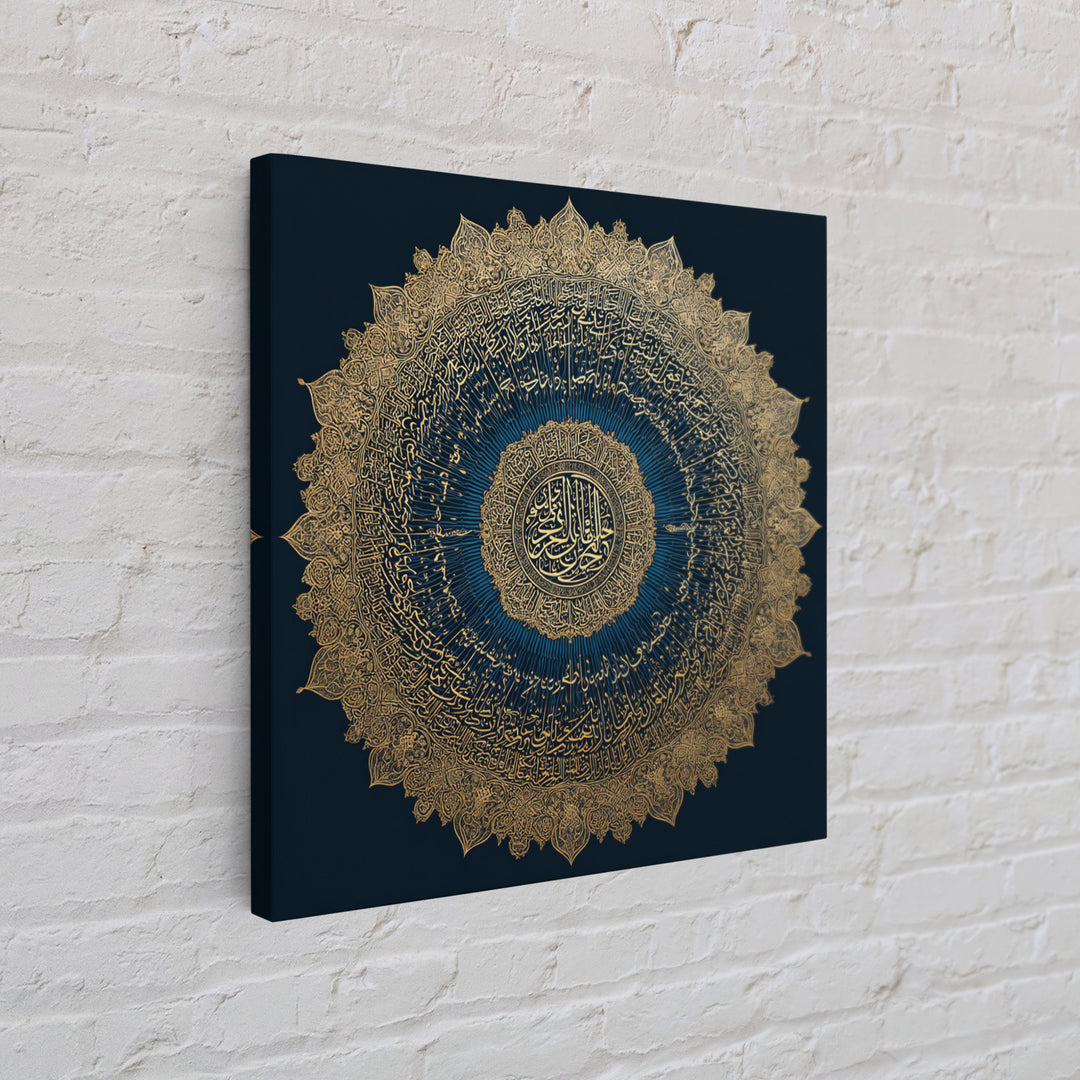 Gold Arabic Calligraphy Mandala Wall Art, Islamic Home Decor, Quran Verse Art, Eid Gift, Luxury Muslim Prayer Room Decor