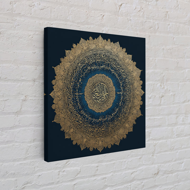 Gold Arabic Calligraphy Mandala Wall Art, Islamic Home Decor, Quran Verse Art, Eid Gift, Luxury Muslim Prayer Room Decor
