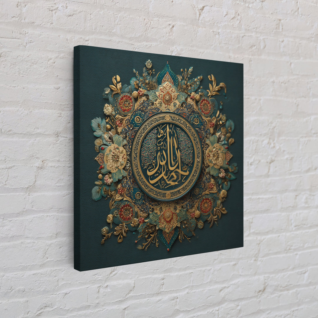 Ornate Arabic Calligraphy Mandala Wall Art, Islamic Home Decor, Teal Gold Spiritual Art Print, Muslim Wall Decor, Ramadan Eid Gift