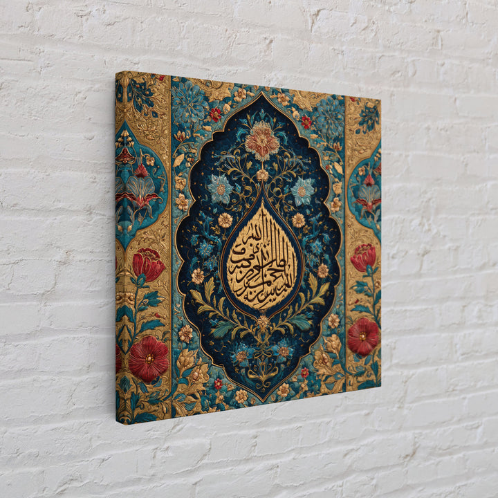 Ornate Floral Arabic Calligraphy Canvas Print, Islamic Home Decor, Bismillah Wall Art, Teal Gold Mosque Inspired Gift For Her