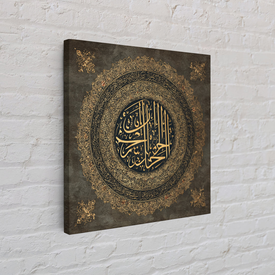 Gold Arabic Calligraphy Medallion Wall Art, Islamic Wall Decor, Quran Verse Art, Dark Academia Decor, Muslim Gift, Islamic Home Decor