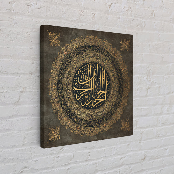 Gold Arabic Calligraphy Medallion Wall Art, Islamic Wall Decor, Quran Verse Art, Dark Academia Decor, Muslim Gift, Islamic Home Decor