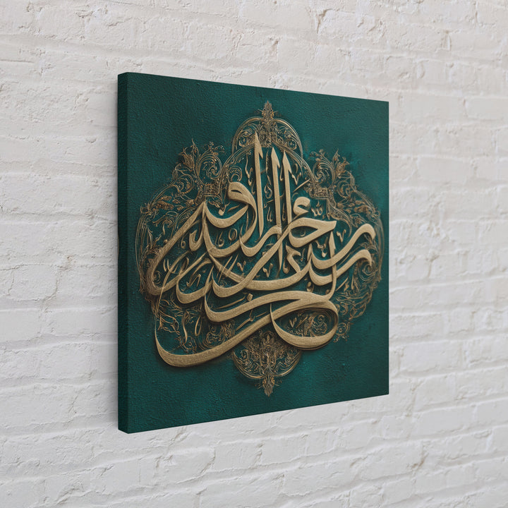 Elegant Arabic Calligraphy On Teal Wall Art, Islamic Canvas Print, Quran Verse Decor For Prayer Room And Muslim Home Decor