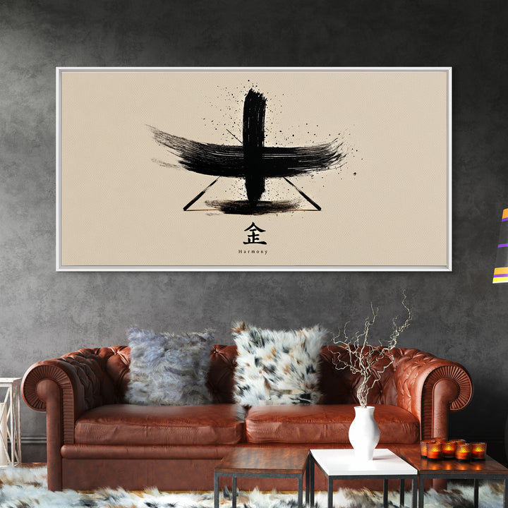 Japanese Black Ink Harmony Calligraphy Wall Art Framed Canvas Print Modern Minimalist Home Decor