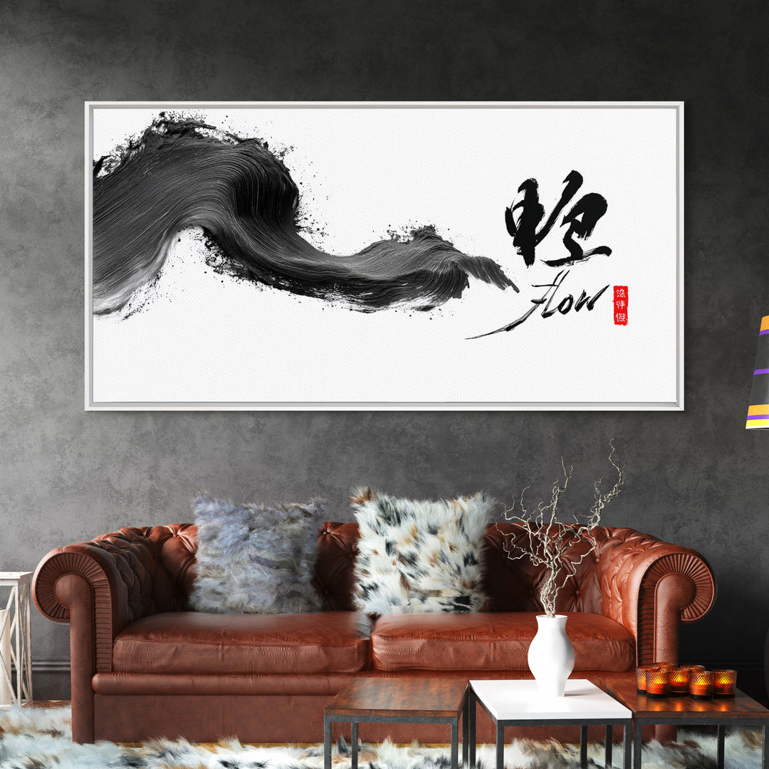 Dynamic Black Ink Brush Stroke With Flow Calligraphy Asian Minimalist Wall Art Framed Canvas Print For Modern Home Decor And Office Art
