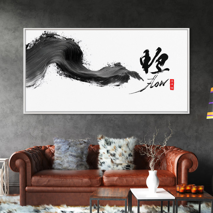 Dynamic Black Ink Brush Stroke With Flow Calligraphy Asian Minimalist Wall Art Framed Canvas Print For Modern Home Decor And Office Art