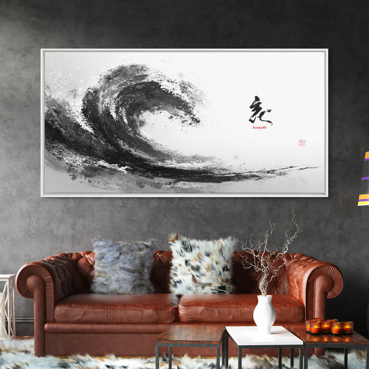 Abstract Black Ink Brush Wave With Breathe Calligraphy Minimalist Japanese Wall Art Print