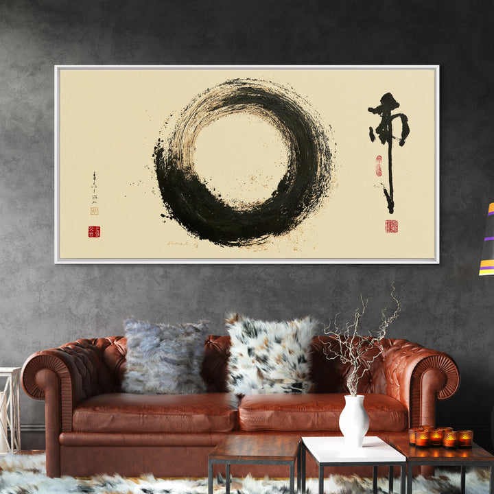 Minimalist Japanese Enso Circle Black Ink Calligraphy Abstract Wall Art Framed Canvas Print Modern Zen Decor