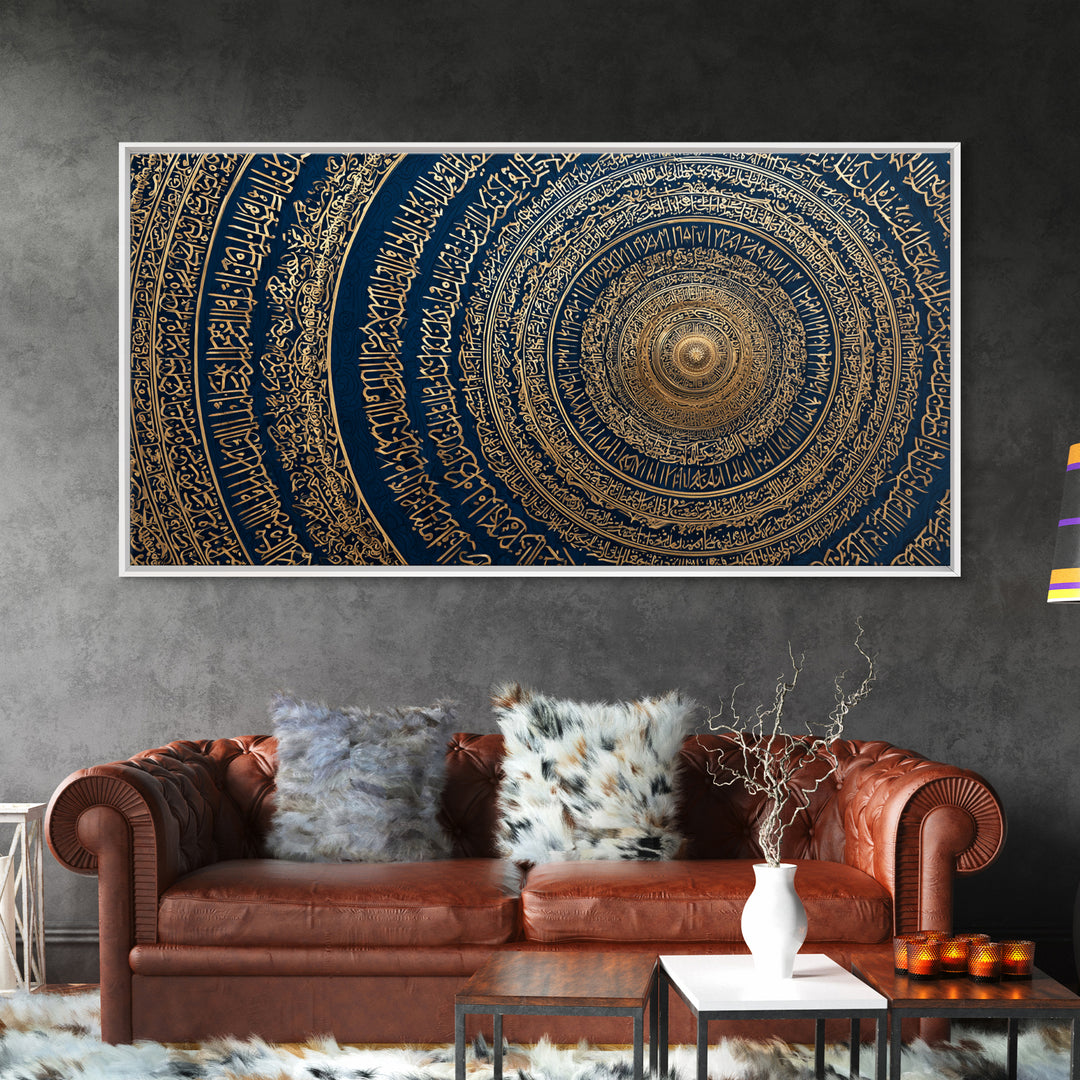 Gold Arabic Calligraphy Spiral Wall Art, Islamic Geometric Canvas Print, Navy Blue Muslim Prayer Room Decor, Ramadan Gift