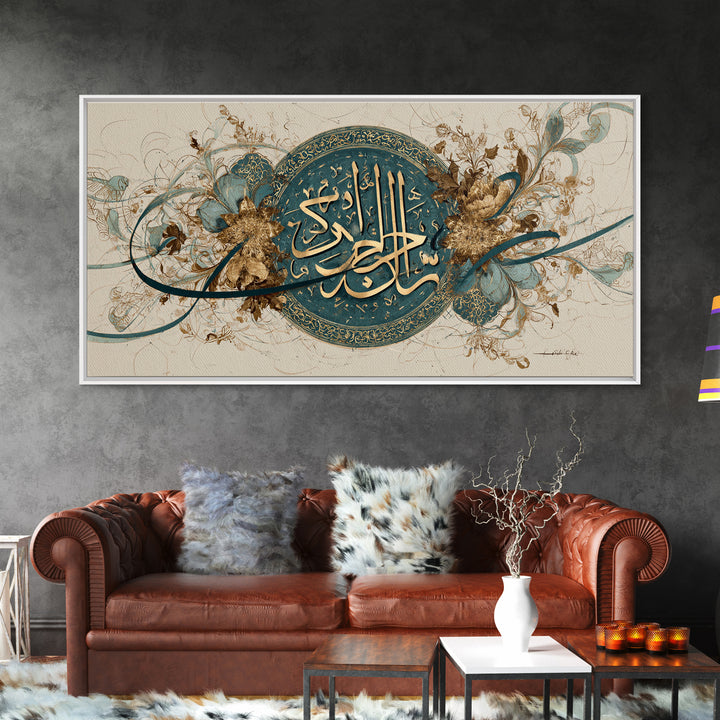 Teal Gold Arabic Calligraphy Framed Canvas Print, Islamic Wall Art, Floral Home Decor, Eid Gift, Elegant Living Room Decor