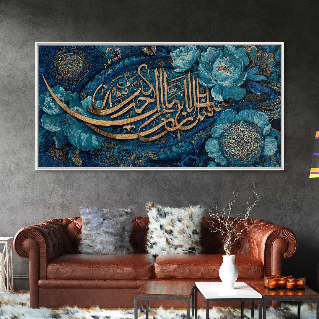 Turquoise Arabic Calligraphy And Floral Wall Art, Islamic Canvas Print, Quran Home Decor For Prayer Room And Muslim Housewarming Gift
