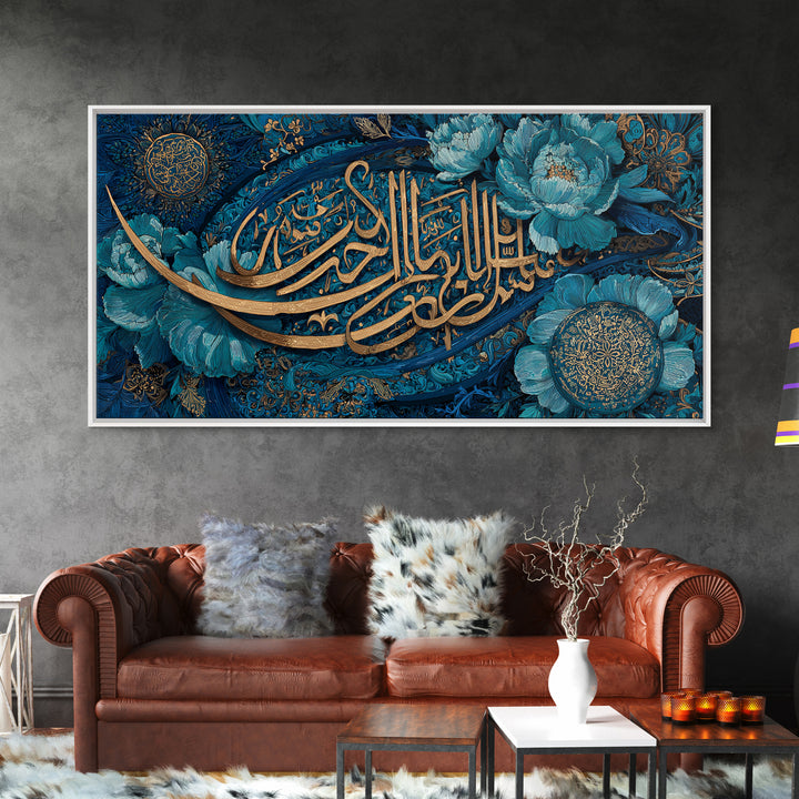 Turquoise Arabic Calligraphy And Floral Wall Art, Islamic Canvas Print, Quran Home Decor For Prayer Room And Muslim Housewarming Gift