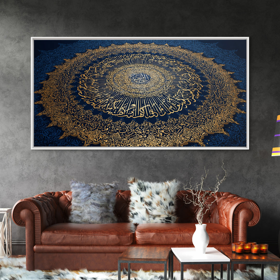 Gold Islamic Calligraphy Canvas Print, Quran Wall Art, Blue Spiritual Home Decor, Arabic Mandala Fine Art Print For Prayer Room