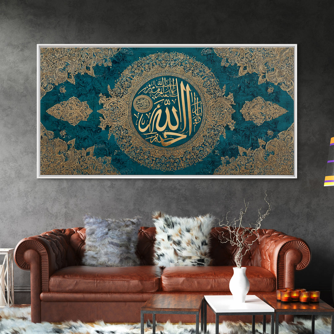 Ornate Allah Calligraphy Framed Canvas Print, Islamic Wall Art, Teal Gold Quran Decor, Muslim Housewarming Gift For Home