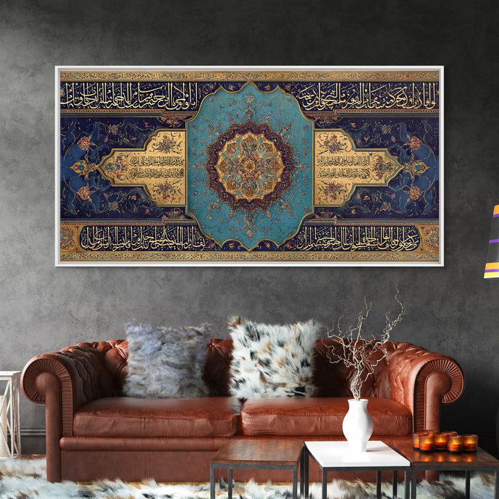 Blue Gold Quran Calligraphy Wall Art, Islamic Framed Canvas Print, Arabic Geometric Decor For Prayer Room Gift And Muslim Home Decor