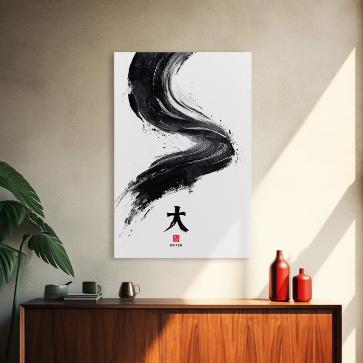 Sleek Abstract Black Brushstroke Ink Art With Water Symbol Wall Art Canvas Print Minimalist Wall Decor For Modern Home