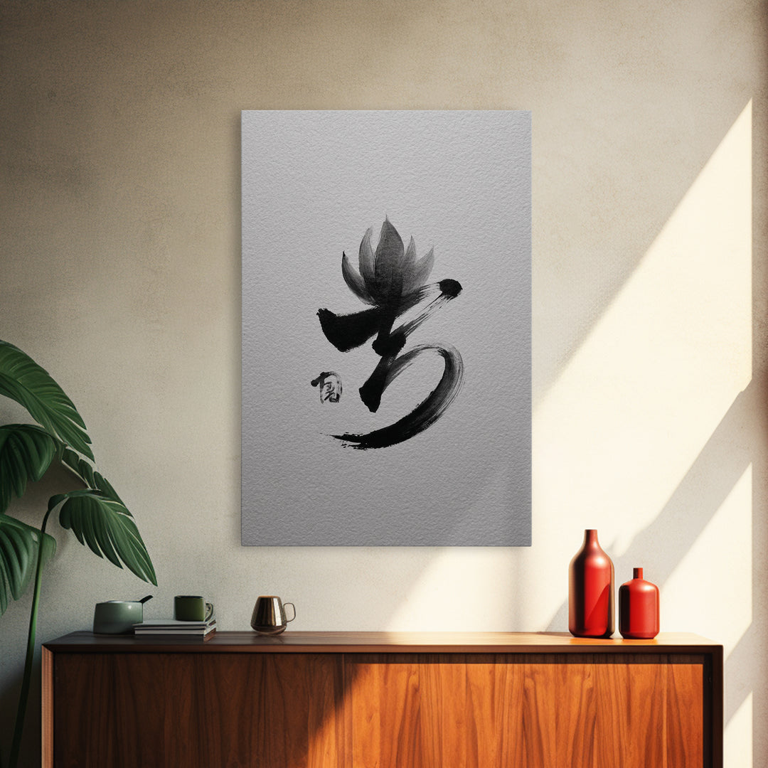Traditional Asian Ink Bamboo Painting Minimalist Botanical Wall Art Print For Zen Home Decor Framed Canvas Print