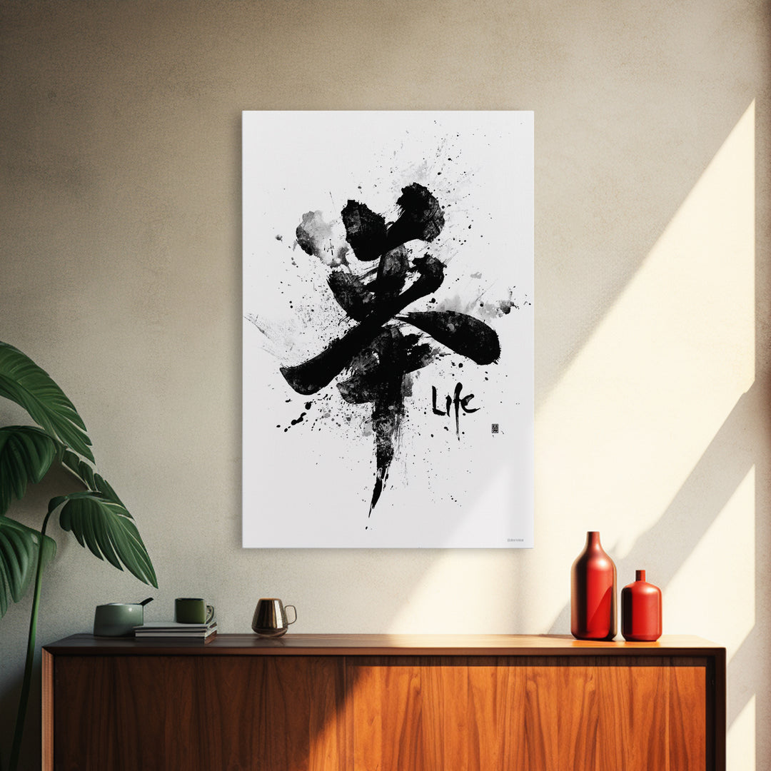 Abstract Black And White Ink Calligraphy Art With Splatter Effect Life Quote Framed Wall Art Print Minimalist Home Decor