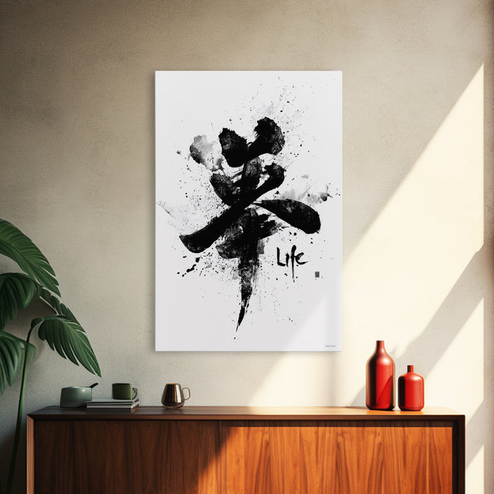 Abstract Black And White Ink Calligraphy Art With Splatter Effect Life Quote Framed Wall Art Print Minimalist Home Decor