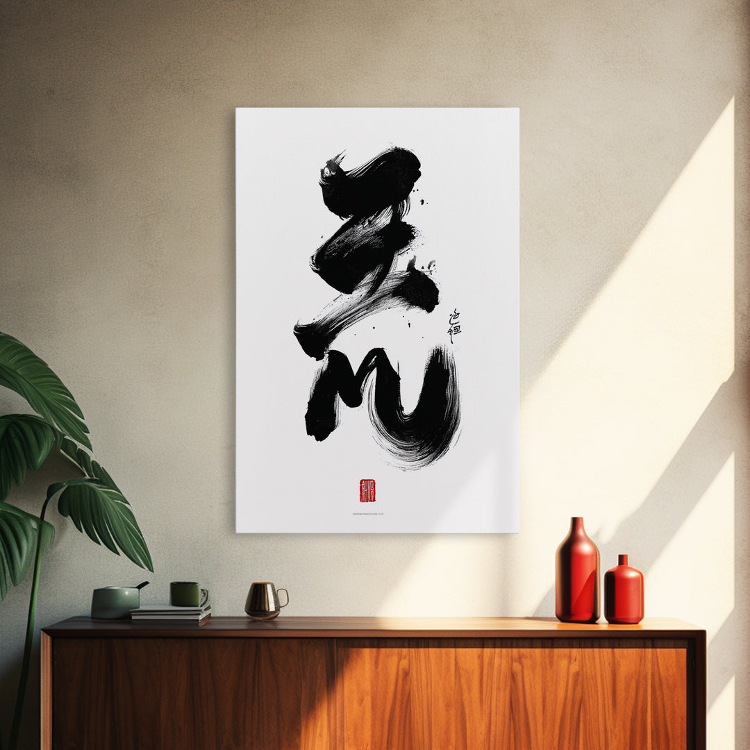 Elegant Japanese Calligraphy Ink Painting Minimalist Wall Art Black And White Original Art Canvas Print