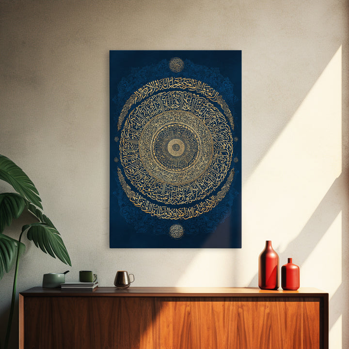 Intricate Golden Arabic Calligraphy Framed Canvas Print Luxury Islamic Wall Art For Spiritual Home Decor
