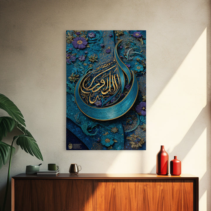 Beautiful Blue And Gold Arabic Calligraphy Art With Floral Detail Framed Canvas Print For Islamic Home Decor