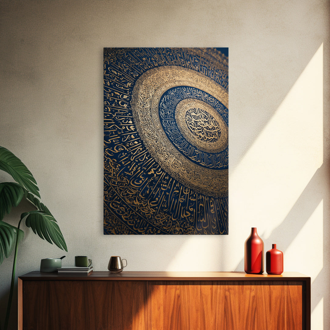 Golden Arabic Calligraphy On Blue Background Islamic Wall Art Framed Canvas Print For Spiritual Home Decor And Gift