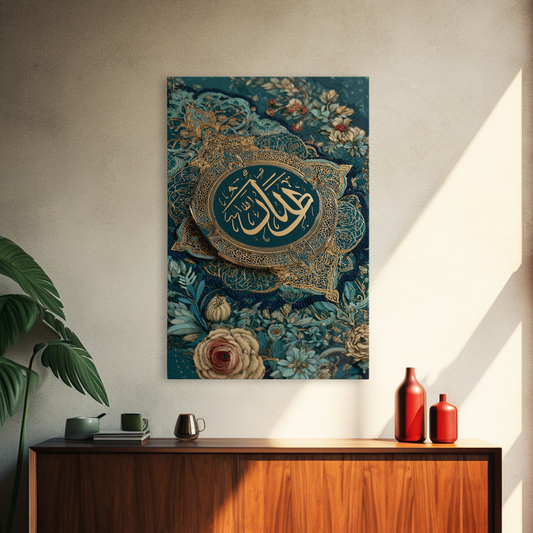 Detailed Islamic Calligraphy And Floral Design Artwork Canvas Print Wall Art For Spiritual Home Decor And Meditation Space