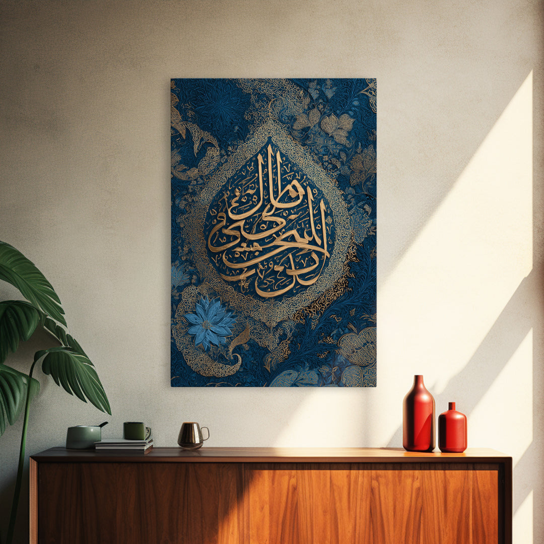 Elegant Arabic Calligraphy With Floral Blue And Gold Design Framed Canvas Print For Spiritual Home Decor And Islamic Wall Art