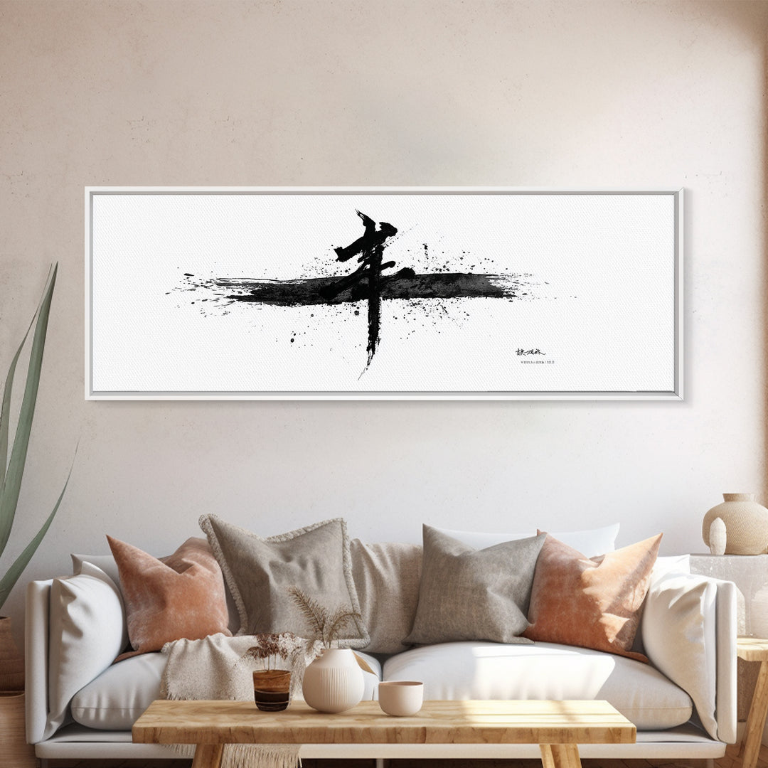 Bold Japanese Calligraphy Wall Art, Black And White Canvas Print, Zen Ink Painting, Minimalist Office Decor, Japandi Home Decor