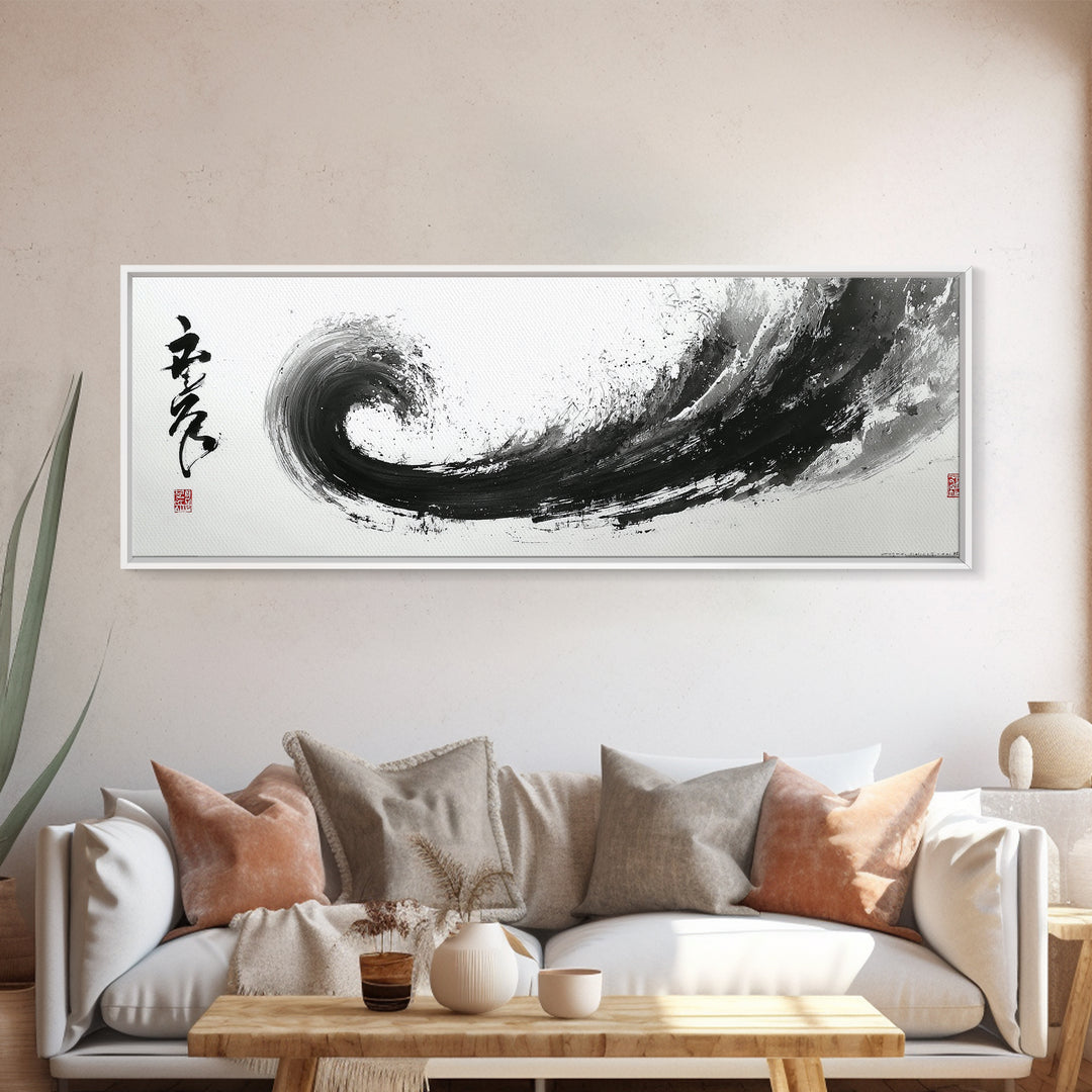 Black Ink Zen Wave Canvas Print, Japanese Calligraphy Wall Art, Minimalist Black And White Art, Meditation Room Decor Print