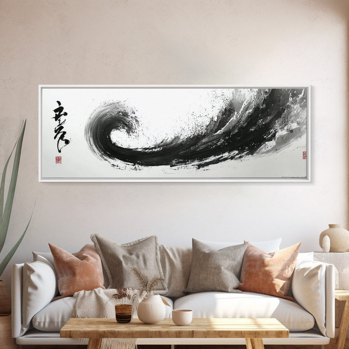 Black Ink Zen Wave Canvas Print, Japanese Calligraphy Wall Art, Minimalist Black And White Art, Meditation Room Decor Print