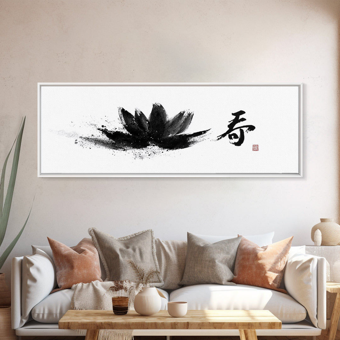 Black Lotus Japanese Calligraphy Wall Art, Zen Ink Canvas Print For Meditation Room, Japandi Decor And Spiritual Gift Idea