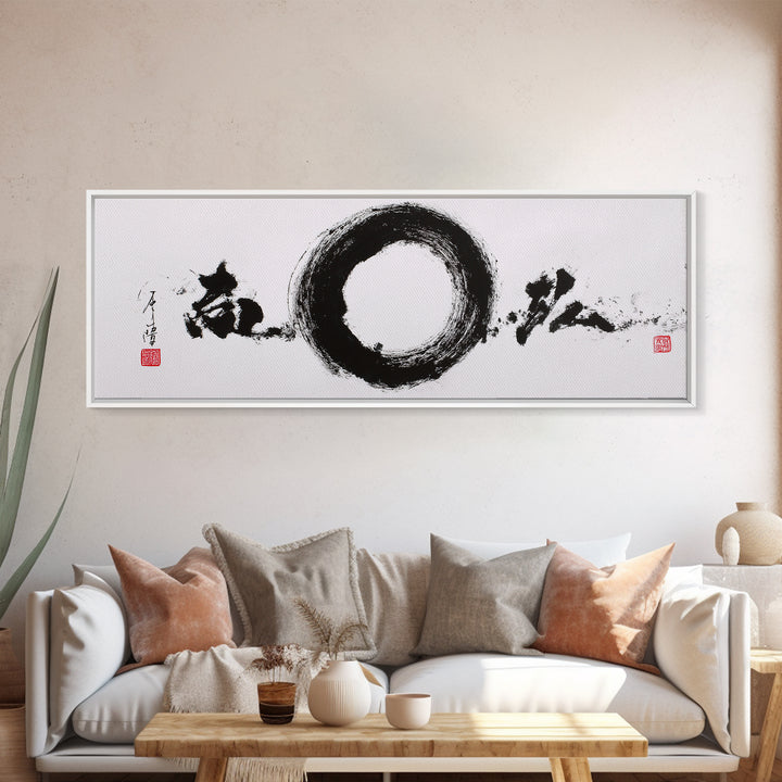 Enso Circle Japanese Calligraphy Wall Art, Black And White Zen Canvas Print For Meditation Room And Minimalist Decor Gift