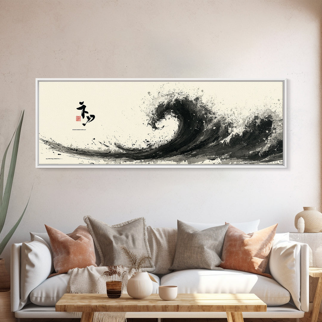 Japanese Ink Wave With Calligraphy Wall Art, Black And White Canvas Print, Asian Coastal Decor, Minimalist Ocean Poster Gift