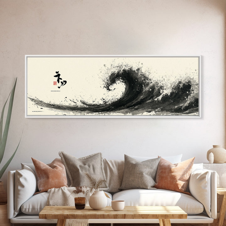 Japanese Ink Wave With Calligraphy Wall Art, Black And White Canvas Print, Asian Coastal Decor, Minimalist Ocean Poster Gift