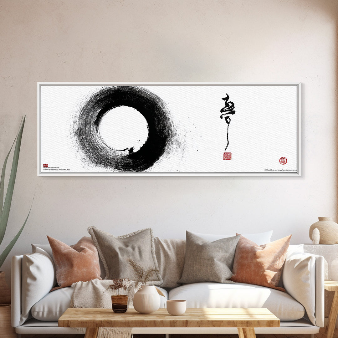 Zen Enso Circle Ink Brush Wall Art, Minimalist Japanese Calligraphy, Black And White Art, Japandi Meditation Home Decor