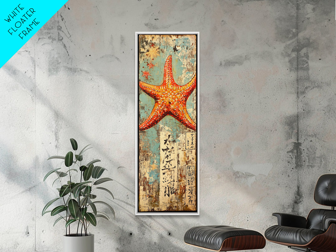Orange Starfish On Weathered Japanese Wood Wall Art, Coastal Beach Decor, Nautical Ocean Print, Rustic Seaside Home Decor