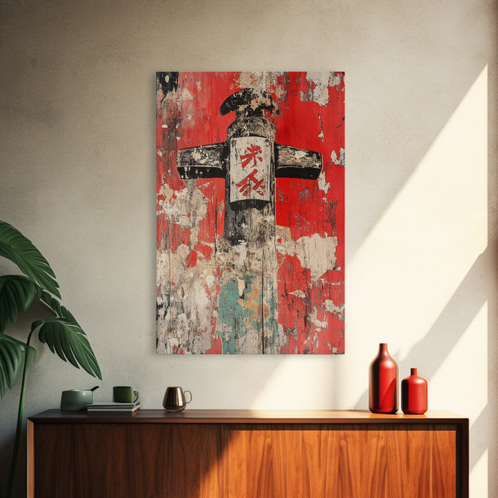 Weathered Japanese Signpost On Red Plaster Wall Art, Rustic Asian Print, Wabi Sabi Decor, Bold Entryway Canvas, Home Decor