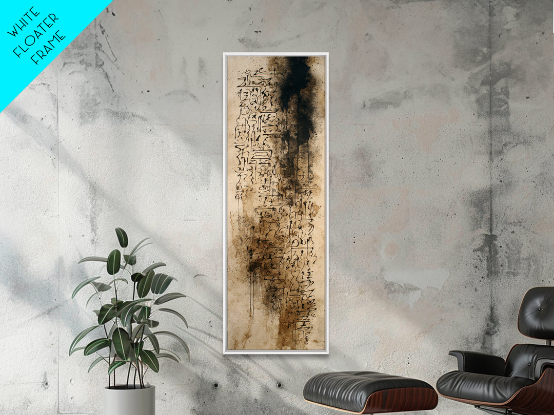 Sepia African Abstract Glyph Wall Art, Ancient Script Texture, Neutral Beige Canvas, Cultural Home Decor, Modern Tribal Print