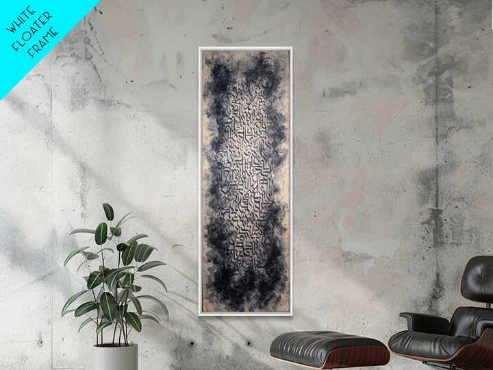 Smoky African Calligraphy Framed Canvas Print, Black Ink Script Texture, Abstract Tribal Wall Decor, Neutral Cultural Art