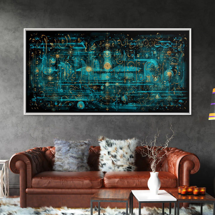 Turquoise Arabic Calligraphy Canvas Print, Abstract Islamic Script Wall Decor, Gold Teal Modern Home Decor Statement Piece