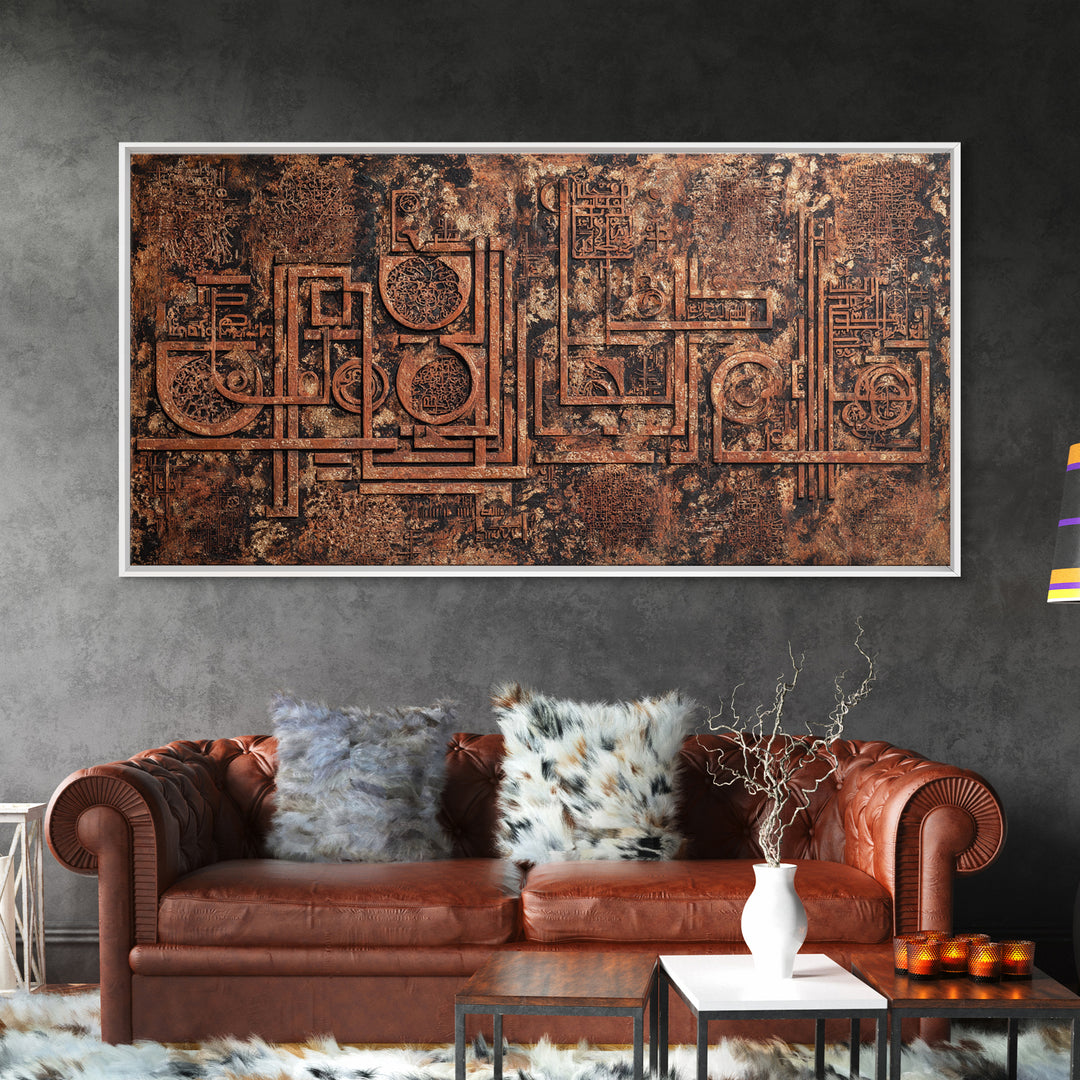 Rust Copper Geometric Tribal Texture Wall Art, Abstract African Inspired Canvas Print, Earth Tone Modern Home Decor Artwork