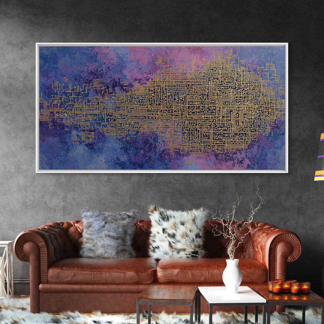 Blue Purple Arabic Maze Calligraphy Wall Art, Gold Geometric Abstract Print, Islamic Inspired Decor, Modern Canvas Artwork