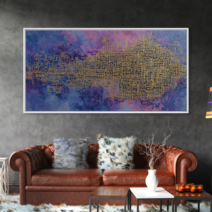Blue Purple Arabic Maze Calligraphy Wall Art, Gold Geometric Abstract Print, Islamic Inspired Decor, Modern Canvas Artwork