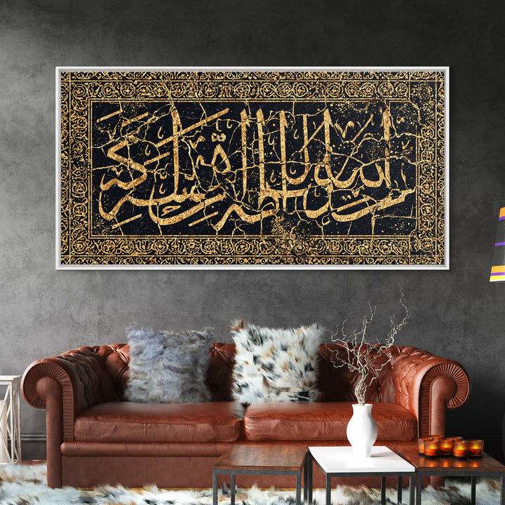 Gold Arabic Calligraphy And Ornate Black Pattern Wall Art, Islamic Inspired Canvas Print, Black And Gold Decor Gift For Home Decor