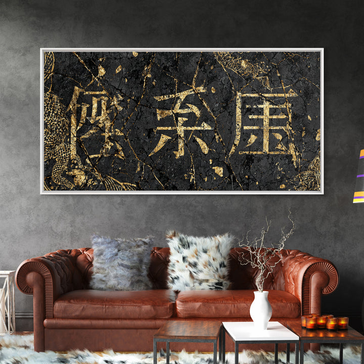 Gold Chinese Calligraphy Wall Art, Black And Gold Cultural Decor, Cracked Stone Texture, Elegant Office Statement Gift For Home