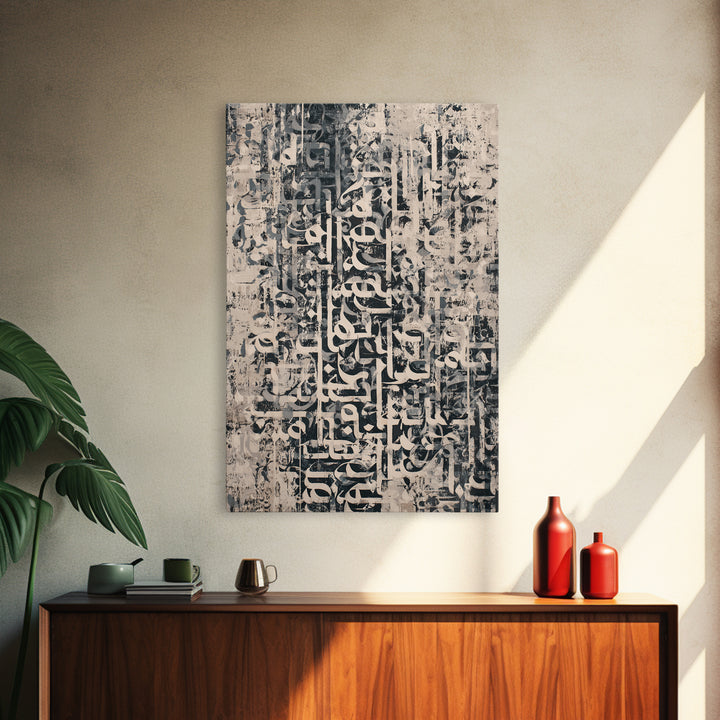 Abstract Arabic Calligraphy Wall Art, Black White Canvas Print, Islamic Inspired Modern Art, Minimalist Neutral Home Decor Gift